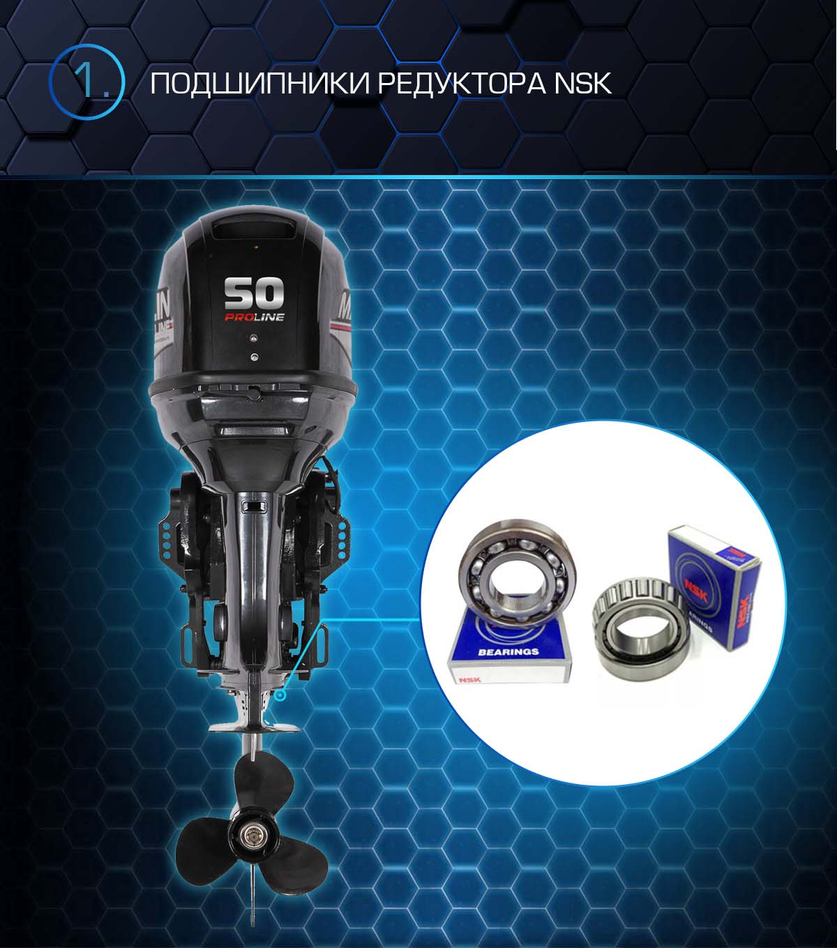 Лодочный мотор MARLIN PROLINE MP 50 AERTS в Копейске