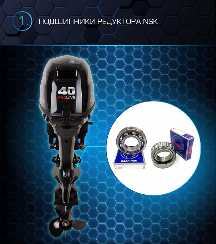 Лодочный мотор MARLIN PROLINE MP 40 AWRL в Копейске