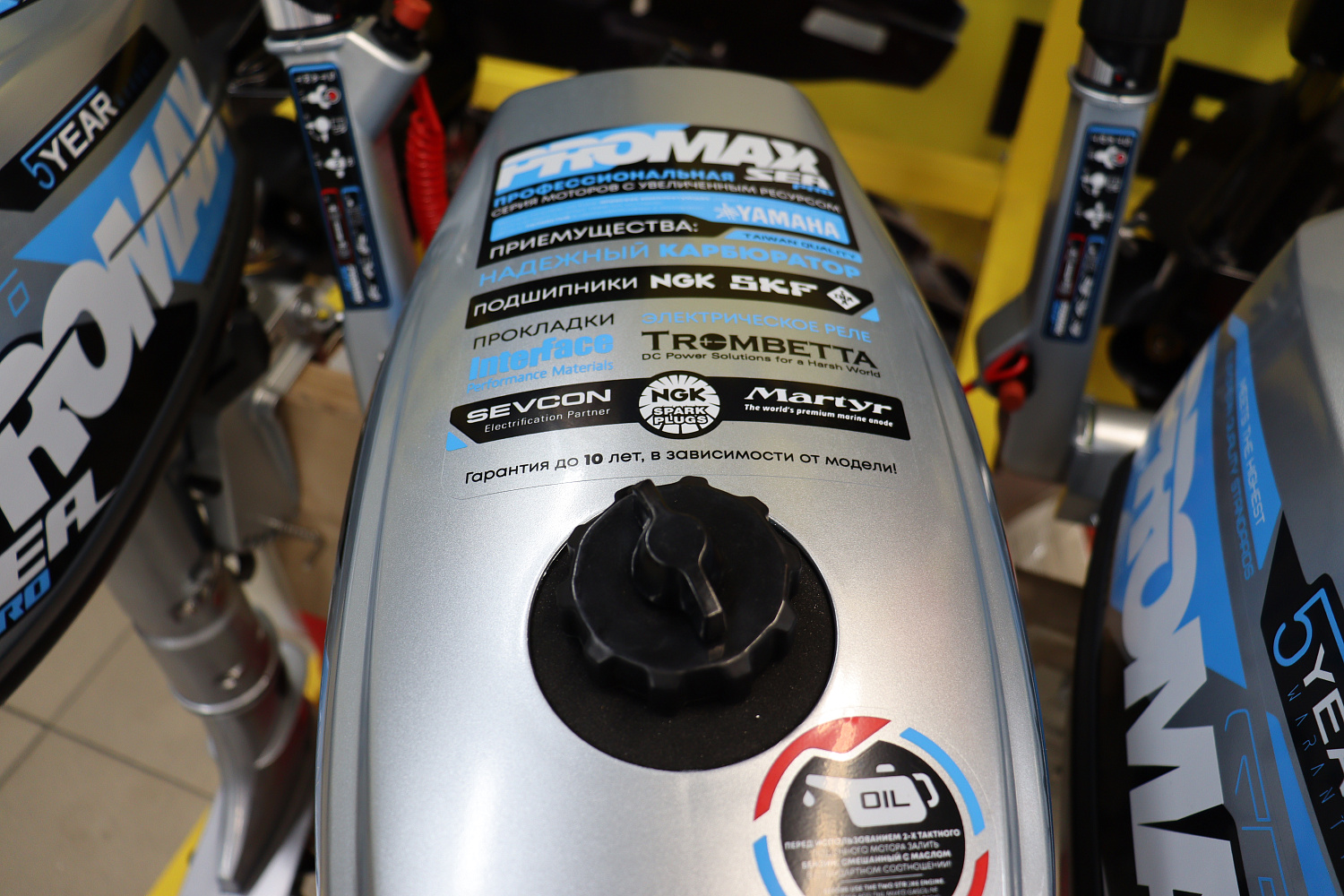 Лодочный мотор PROMAX SP6.2FHS (внешний бак 12 л) в Копейске