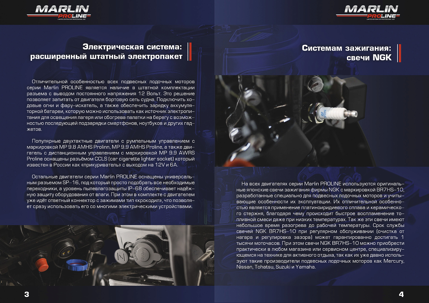 Лодочный мотор MARLIN PROLINE MP 9.9(15) AMHL в Копейске