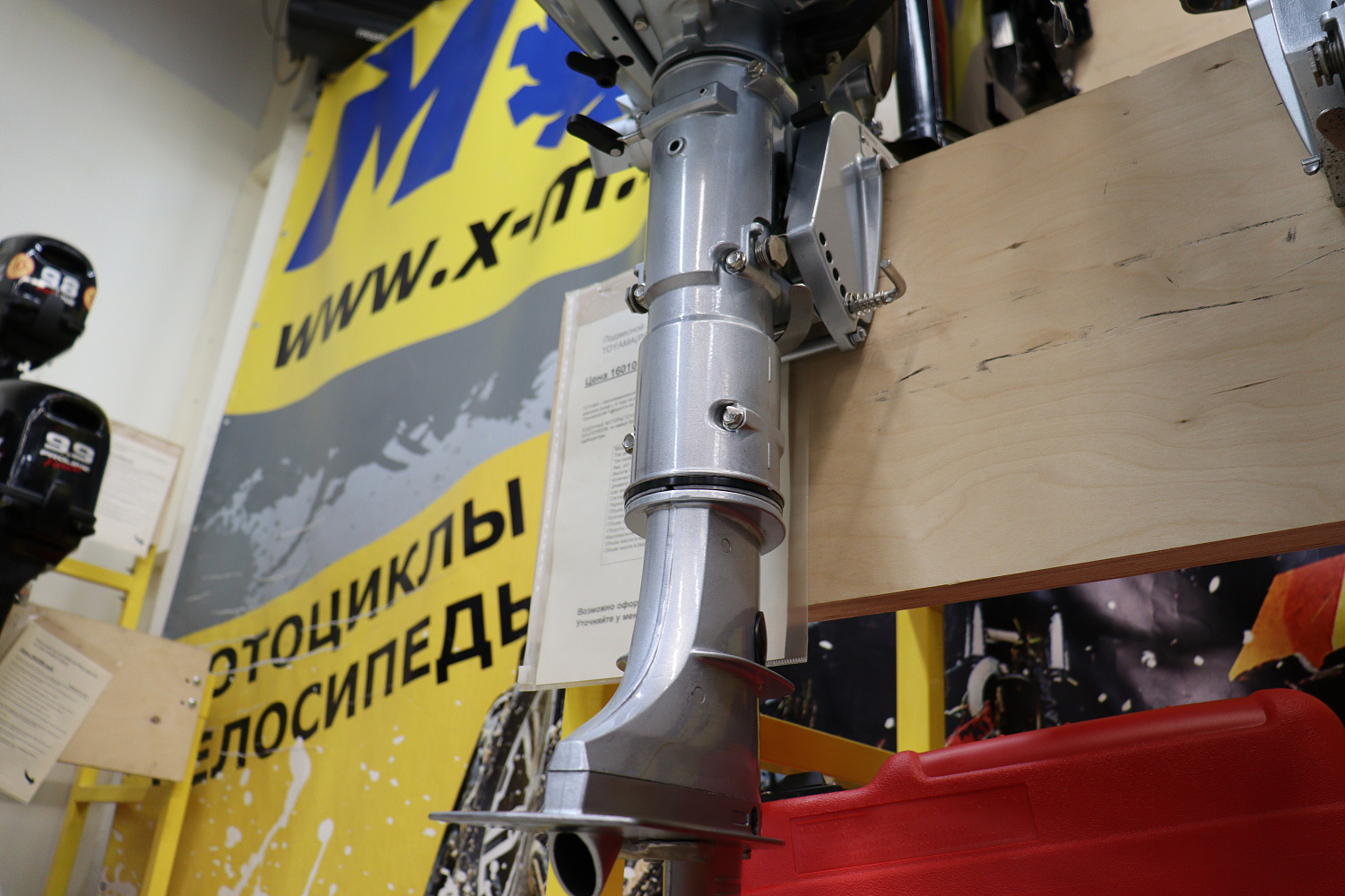 Лодочный мотор PROMAX SP5FHS (внешний бак 12 л) в Копейске