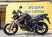 Мотоцикл BANDIT 250 в Копейске
