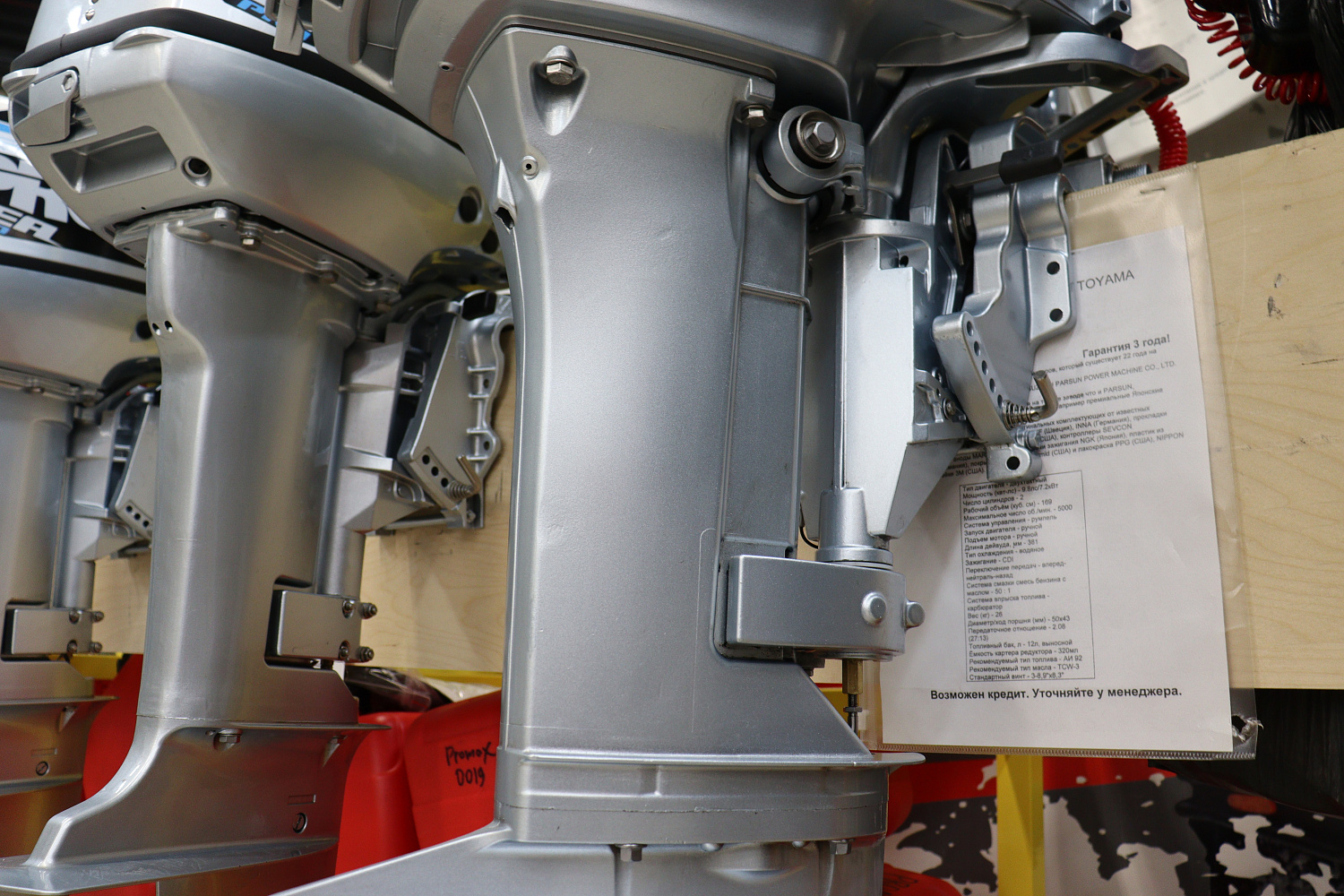 Лодочный мотор PROMAX SP9.9FHS (20) PRO в Копейске