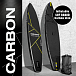 SUP (САП) ДОСКА MISHIMO CARBON DARKSIDE 10.6’ (325СМ) в Копейске