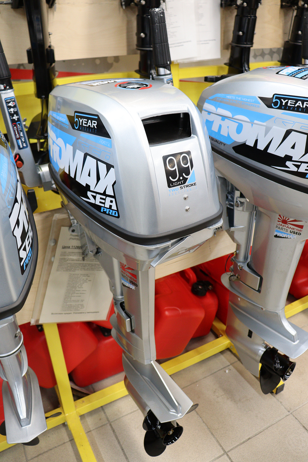 Лодочный мотор PROMAX SP9.9FHS LIGHT в Копейске