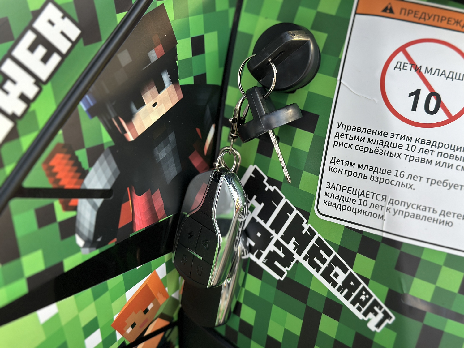 Квадроцикл PROMAX МАЙНКРАФТ 192 PRO 2025 в Копейске