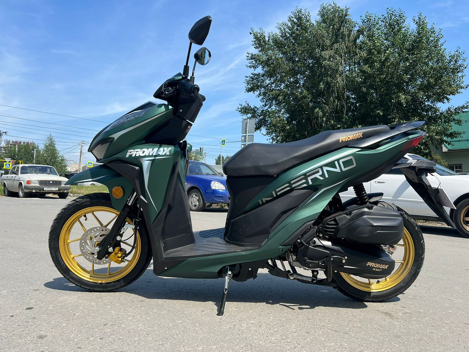 Скутер PROMAX INFERNO 250 (49) в Копейске