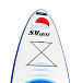САП (SUP) Board SMARINE 10.6 в Копейске