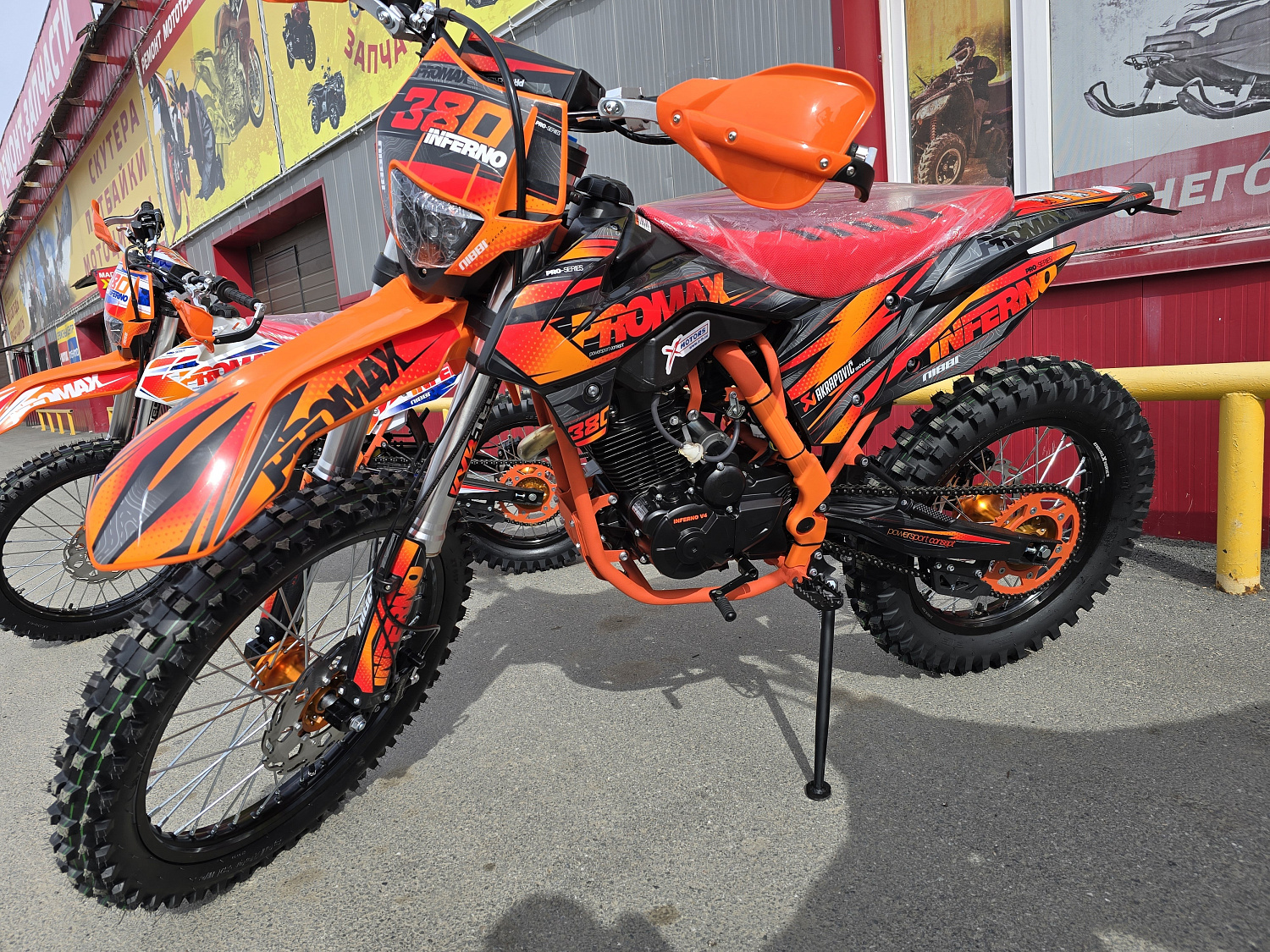 Кроссовый мотоцикл PROMAX INFERNO 380 (4 valves, 5 gears) в Копейске