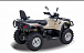 Квадроцикл HISUN TACTIC 550 (HS550ATV) NORMAL в Копейске