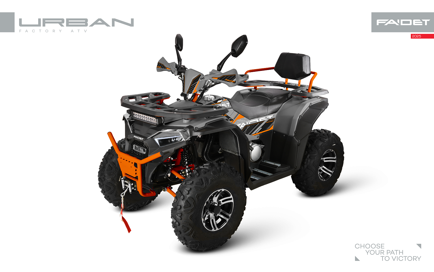 Квадроцикл FAIDET URBAN 280 в Копейске