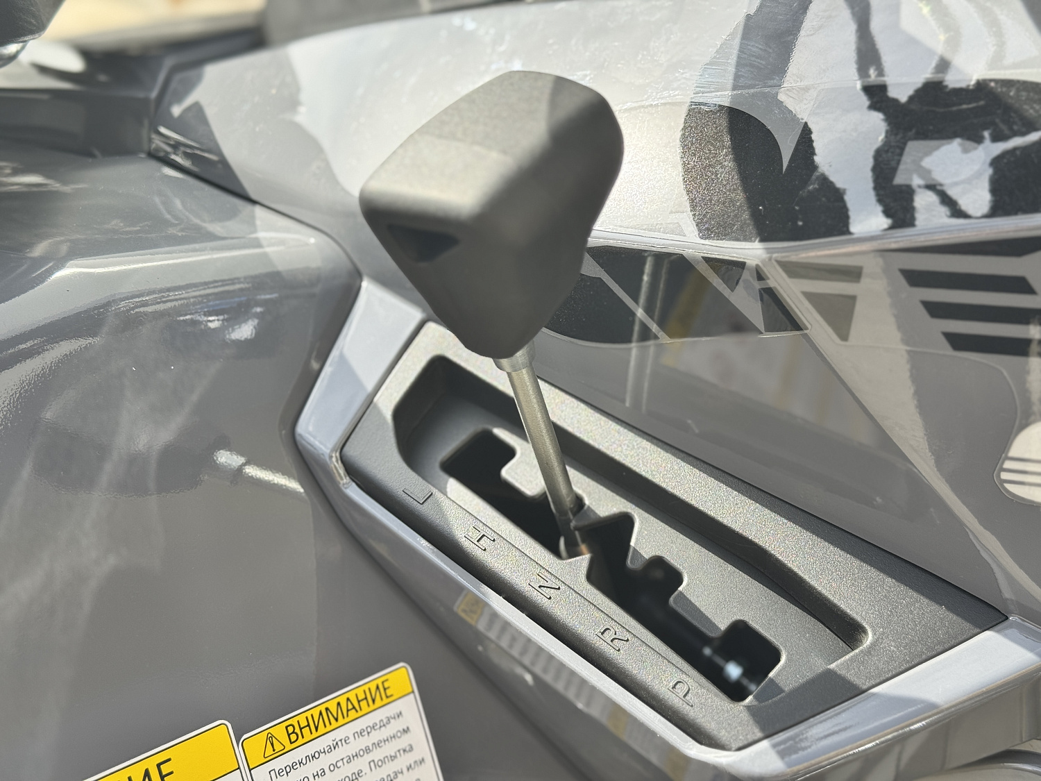 Квадроцикл HND QRX 650 PRO в Копейске