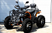 Квадроцикл PROMAX 380 4X4 ALL ROAD (2025) в Копейске