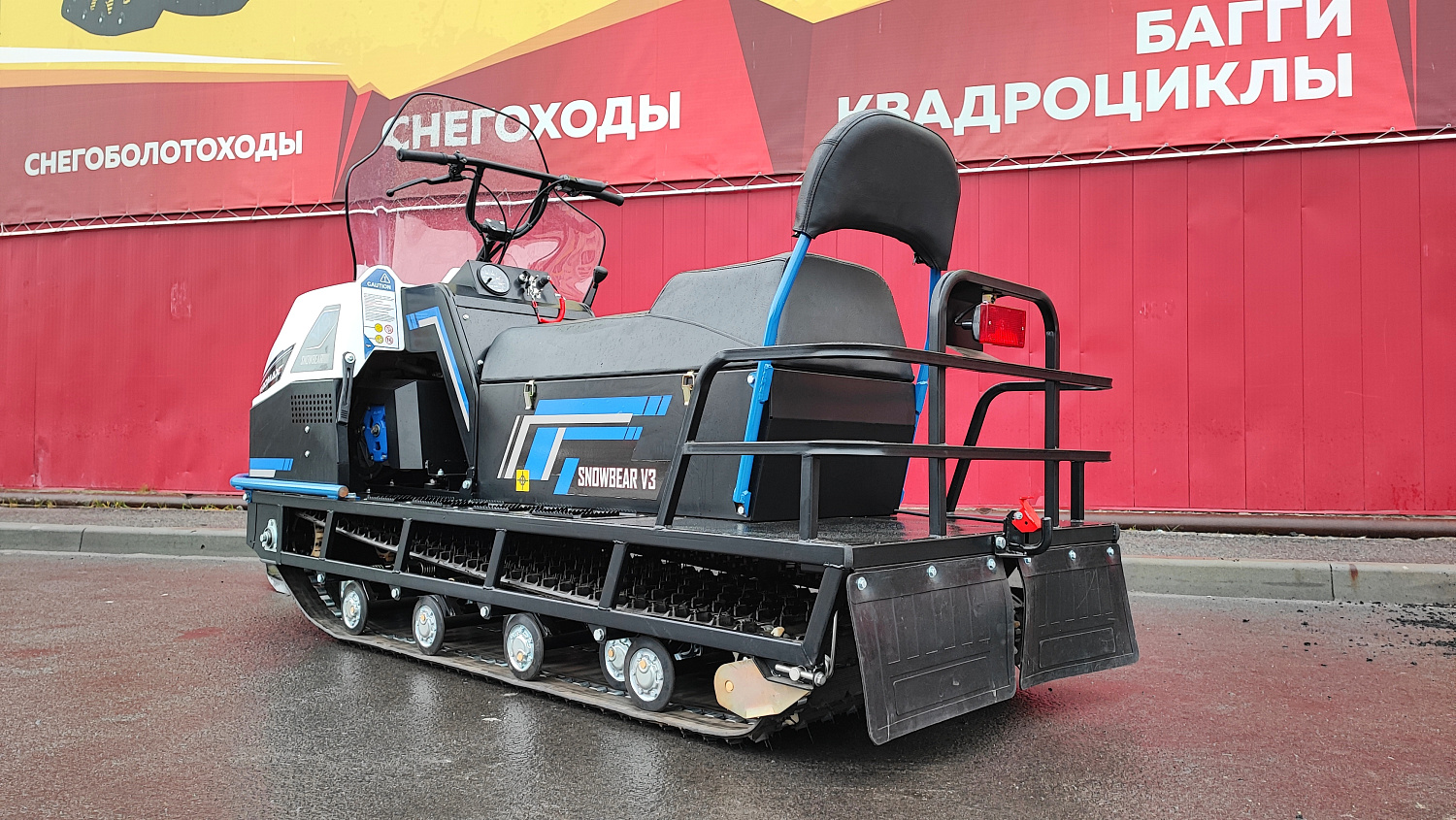 Снегоход PROMAX SNOWBEAR V3 800 4T ST в Копейске