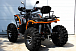Квадроцикл PROMAX 300 4X4 ALL ROAD в Копейске
