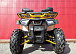 Квадроцикл PROMAX STORM 280 LUX в Копейске