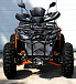 Квадроцикл PROMAX 380 4X4 ALL ROAD (2025) в Копейске