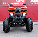 Квадроцикл PROMAX WILD 2.0 190 LUX в Копейске