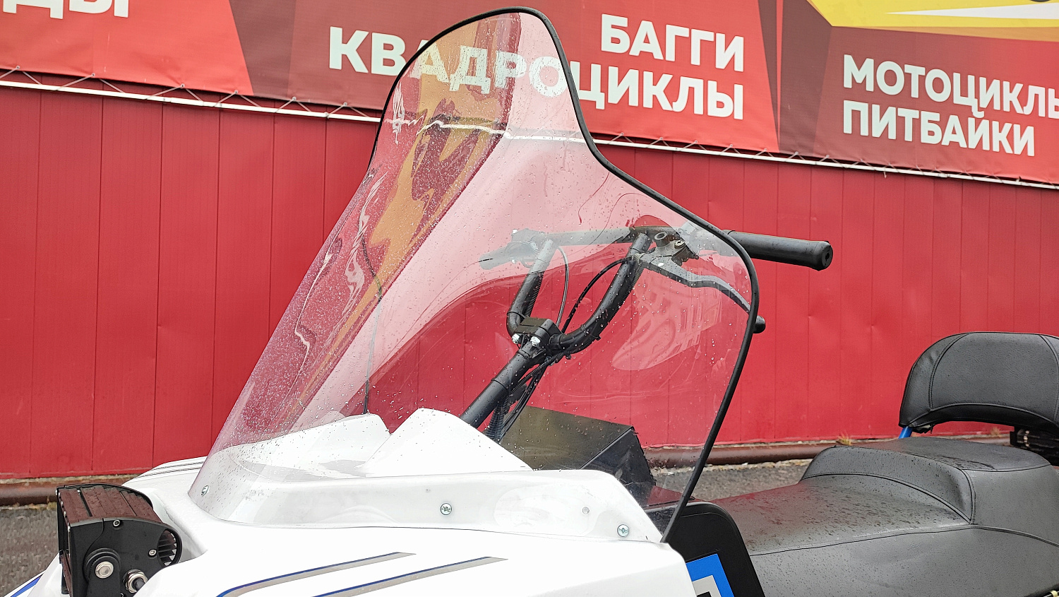 Снегоход PROMAX SNOWBEAR V3 800 4T ST в Копейске