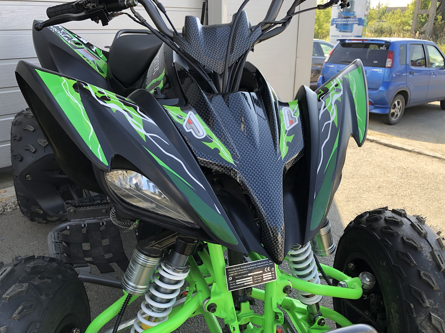 Квадроцикл PROMAX RAPTOR 300 NEW Monster в Копейске