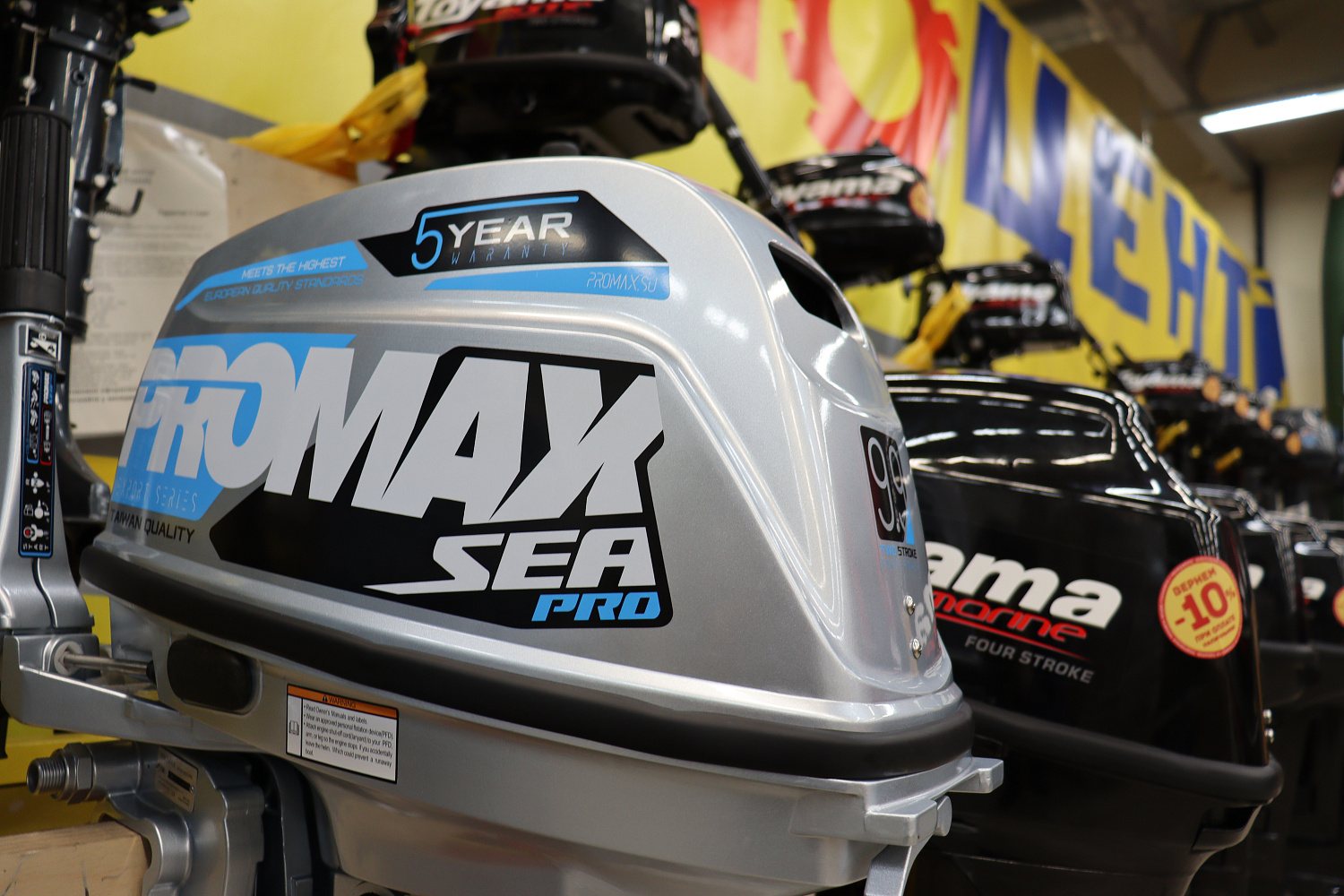 Лодочный мотор PROMAX SP9.9FHS (20) PRO в Копейске