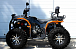 Квадроцикл PROMAX 380 4X4 ALL ROAD (2025) в Копейске