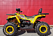 Квадроцикл PROMAX STORM 280 LUX в Копейске